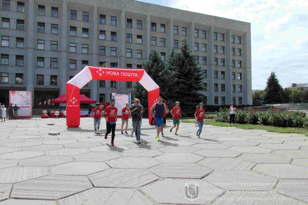 У Полтаві 1 вересня проведуть міжнародний напівмарафон і Чемпіонат України з напівмарафону У Полтаві 1 вересня проведуть міжнародний напівмарафон і Чемпіонат України з напівмарафону