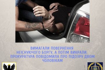Вимагали повернення неіснуючого боргу, а потім викрали. Прокуратура повідомила про підозру двом чоловікам Вимагали повернення неіснуючого боргу, а потім викрали. Прокуратура повідомила про підозру двом чоловікам