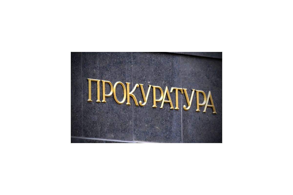 Прокуратура Вінницької області вступила в адміністративну справу щодо скасування ДП "Тростянецький спиртовий завод" дозволу на викиди забруднюючих речовин Прокуратура Вінницької області вступила в адміністративну справу щодо скасування ДП "Тростянецький спиртовий завод" дозволу на викиди забруднюючих речовин