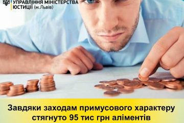 Продовжуємо ділитись позитивним досвідом зі сплати боргів по аліментах Продовжуємо ділитись позитивним досвідом зі сплати боргів по аліментах