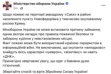 Офіційна реакція Міноборони України на "бавовну" у Новофедорівці Офіційна реакція Міноборони України на "бавовну" у Новофедорівці