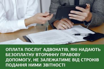 Оплата послуг адвокатів, які надають безоплатну вторинну правову допомогу, не залежатиме від строків подання ними звітності. Оплата послуг адвокатів, які надають безоплатну вторинну правову допомогу, не залежатиме від строків подання ними звітності.