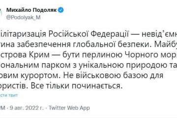 Майбутнє Криму – бути перлиною Чорного моря, а не військовою базою, – заявив радник керівника ВП Михайло Подоляк Майбутнє Криму – бути перлиною Чорного моря, а не військовою базою, – заявив радник керівника ВП Михайло Подоляк