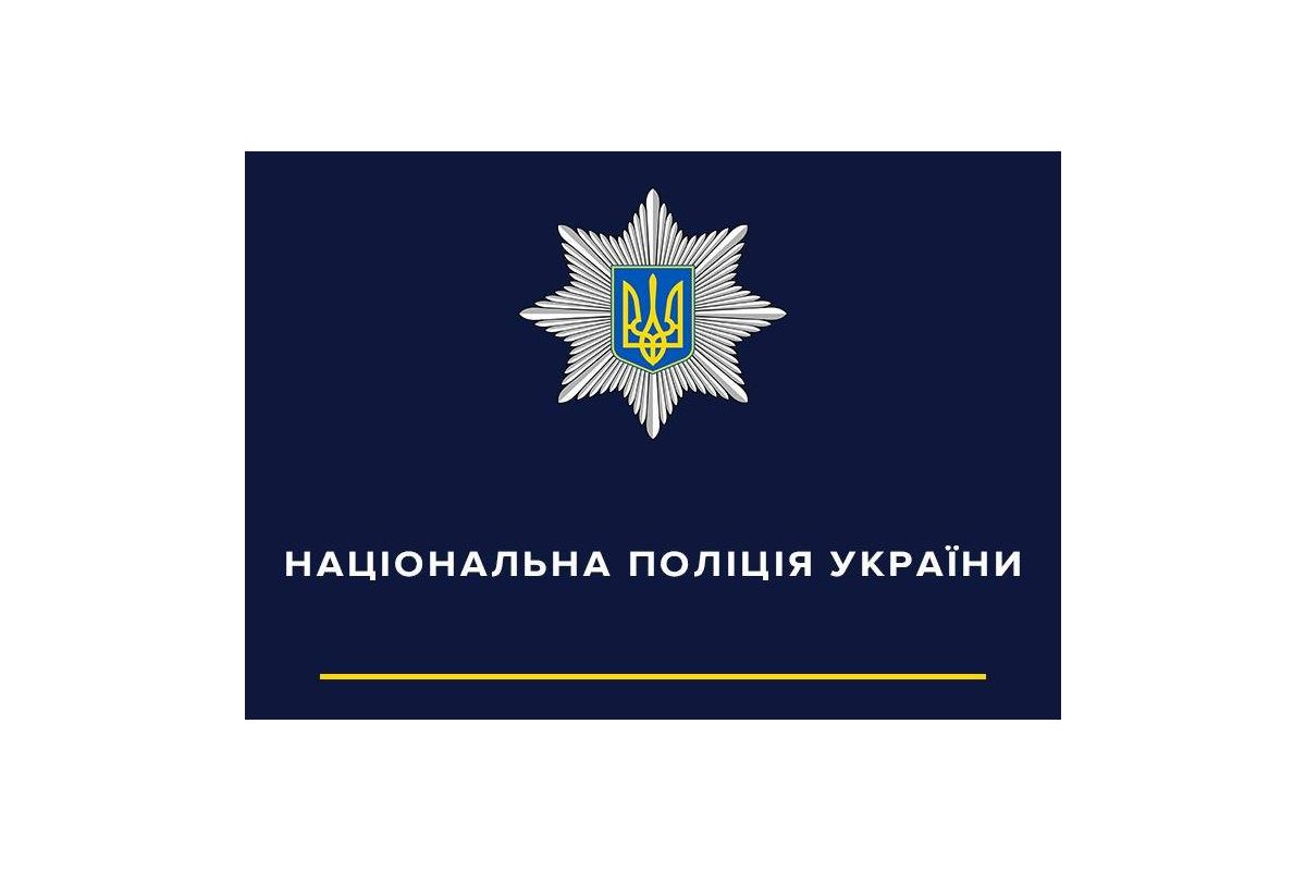 Пряма телефонна лінія КМУ за участю керівництва Національної поліції України, 10 вересня Пряма телефонна лінія КМУ за участю керівництва Національної поліції України, 10 вересня