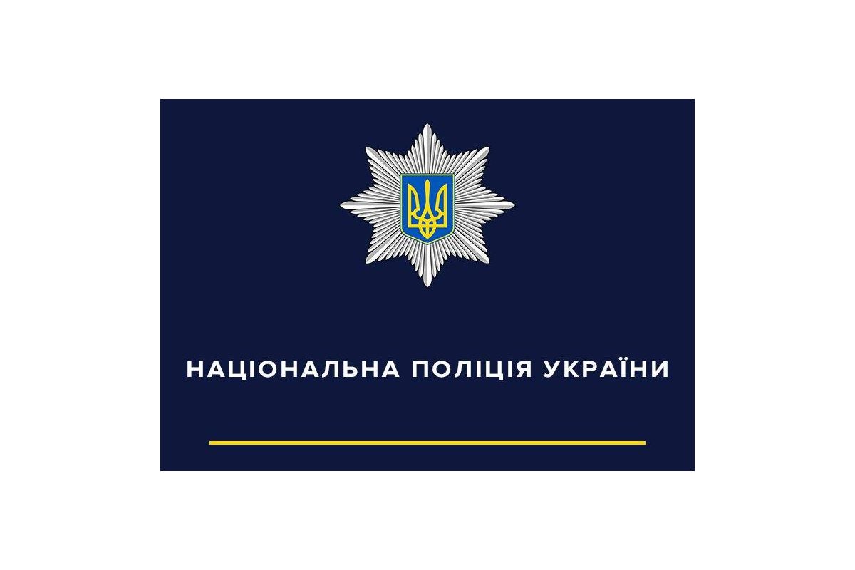 Пряма телефонна лінія КМУ за участю керівництва Національної поліції України, 10 вересня