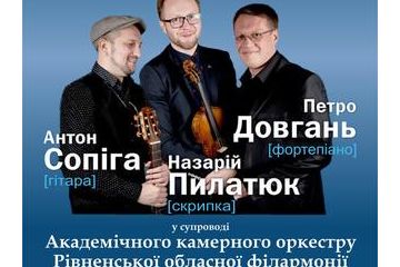 “ТАНГО ОСТАННЬОЇ НАДІЇ” “ТАНГО ОСТАННЬОЇ НАДІЇ”