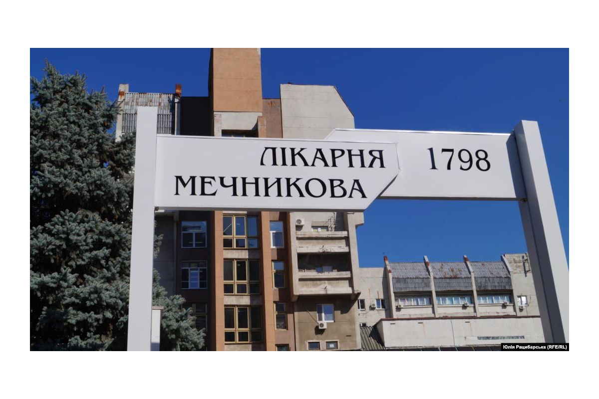 У лікарні ім. Мечникова незабаром відкриють ще чотири відділення для лікування коронавірусу У лікарні ім. Мечникова незабаром відкриють ще чотири відділення для лікування коронавірусу
