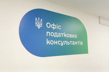 У Черкасах розпочав роботу Офіс податкових консультантів У Черкасах розпочав роботу Офіс податкових консультантів