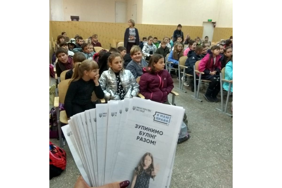 Що таке булінг та чому про нього треба знати всім дізналися учні Миколаївської школи №20 Що таке булінг та чому про нього треба знати всім дізналися учні Миколаївської школи №20