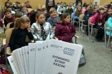 Що таке булінг та чому про нього треба знати всім дізналися учні Миколаївської школи №20 Що таке булінг та чому про нього треба знати всім дізналися учні Миколаївської школи №20