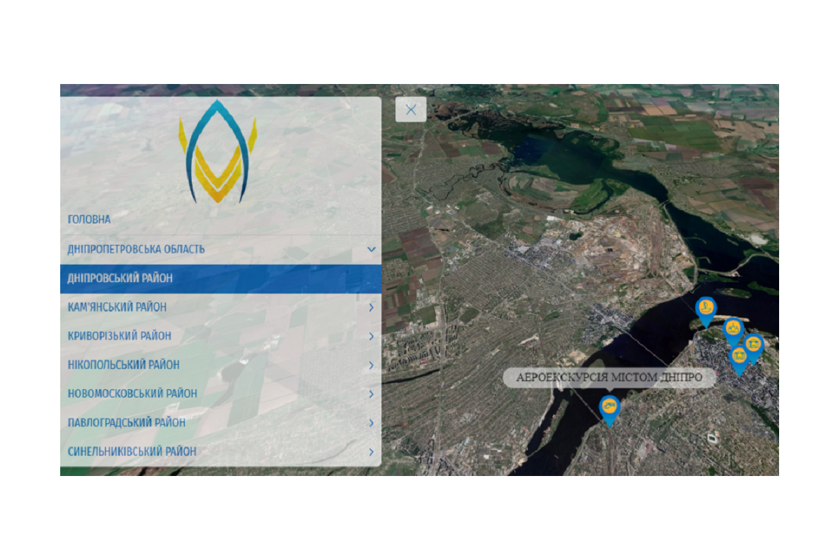 У Дніпропетровщини з`явилась електронна мапа, що презентує регіон