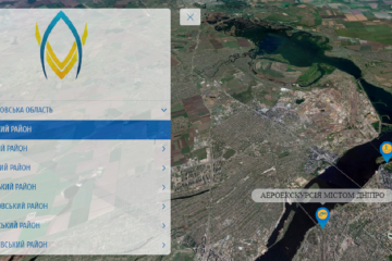 У Дніпропетровщини з`явилась електронна мапа, що презентує регіон У Дніпропетровщини з`явилась електронна мапа, що презентує регіон