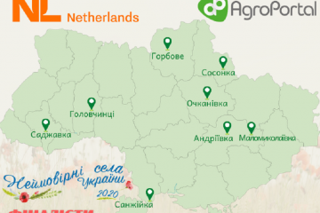 Андріївка та Маломиколаївка Дніпропетровщини змагаються за звання «Неймовірного села України» Андріївка та Маломиколаївка Дніпропетровщини змагаються за звання «Неймовірного села України»