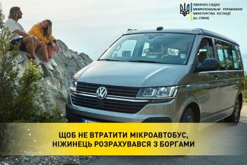 Щоб не втратити мікроавтобус, ніжинець розрахувався з боргами Щоб не втратити мікроавтобус, ніжинець розрахувався з боргами