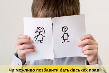 Чи можливо позбавити батьківських прав за несплату аліментів? Чи можливо позбавити батьківських прав за несплату аліментів?