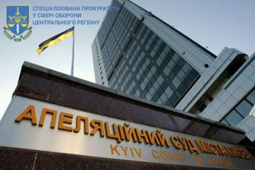 Спецпрокуратура оскаржить рішення суду у справі старшого помічника заступника Головнокомандувача ЗСУ Спецпрокуратура оскаржить рішення суду у справі старшого помічника заступника Головнокомандувача ЗСУ