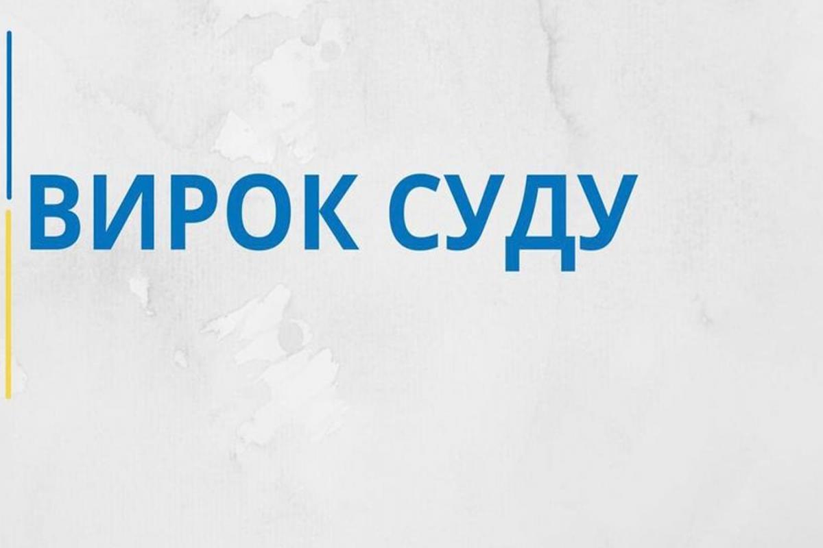 На Миколаївщині засудили людей які викрали 2 автомобілі На Миколаївщині засудили людей які викрали 2 автомобілі