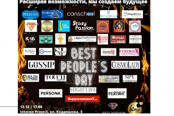 Oleh Коrban. Далас, 9 дек. 2021 в 14:03  BEST PEOPLE`S DAY  «Расширяя возможности, мы создаём будущее!» Oleh Коrban. Далас, 9 дек. 2021 в 14:03  BEST PEOPLE`S DAY  «Расширяя возможности, мы создаём будущее!»