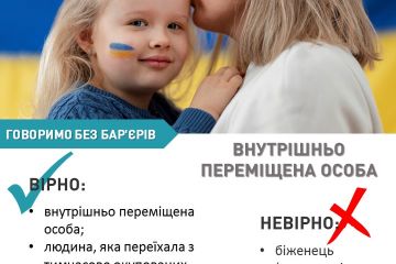 Безбар’єрний словник: внутрішньо переміщена особа Безбар’єрний словник: внутрішньо переміщена особа