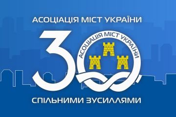 Уперше в Україні мера міста, обласного центру, позбавили права обіймати його посаду Уперше в Україні мера міста, обласного центру, позбавили права обіймати його посаду