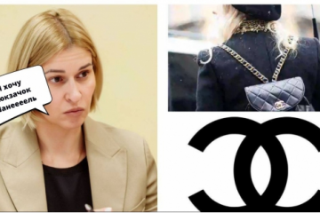 «Любительница халявы» - начальница одесской налоговой Юлия Шадевская заказывает у подчиненных дорогие подарки. ФОТО «Любительница халявы» - начальница одесской налоговой Юлия Шадевская заказывает у подчиненных дорогие подарки. ФОТО