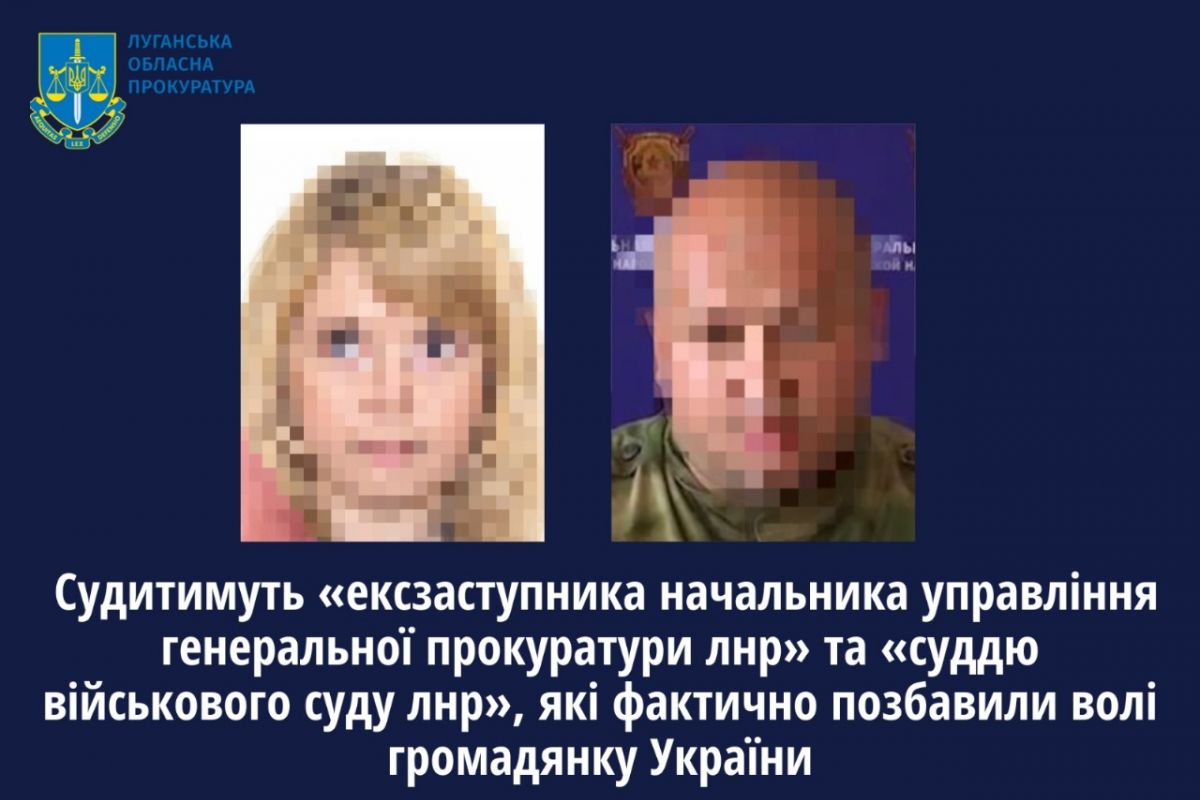 Судитимуть «ексзаступника начальника управління генеральної прокуратури лнр» та «суддю військового суду лнр», які фактично позбавили волі громадянку України Судитимуть «ексзаступника начальника управління генеральної прокуратури лнр» та «суддю військового суду лнр», які фактично позбавили волі громадянку України