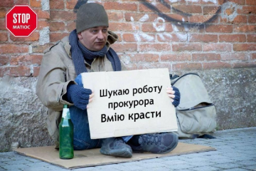 Екс-Головний військовий прокурор Матіос за хабар судді хоче повернутись у Генеральну прокуратуру? Екс-Головний військовий прокурор Матіос за хабар судді хоче повернутись у Генеральну прокуратуру?