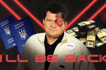 Повернення ЄДАПСу: замовлення на пів мільярда довірили скандальній компанії Повернення ЄДАПСу: замовлення на пів мільярда довірили скандальній компанії