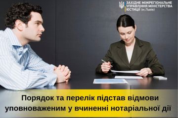 За яких підстав у вчиненні нотаріальної дії уповноваженим може бути відмовлено? За яких підстав у вчиненні нотаріальної дії уповноваженим може бути відмовлено?