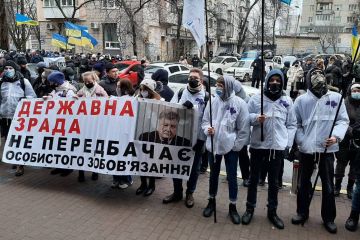 Закон один для всех. Под Офисом генпрокурора требовали посадить Порошенко Закон один для всех. Под Офисом генпрокурора требовали посадить Порошенко