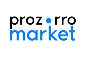 ​Низка продуктів куплятимуться через Prozorro Market