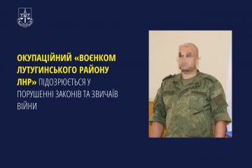 Окупаційний «воєнком Лутугинського району лнр» підозрюється у порушенні законів та звичаїв війни Окупаційний «воєнком Лутугинського району лнр» підозрюється у порушенні законів та звичаїв війни