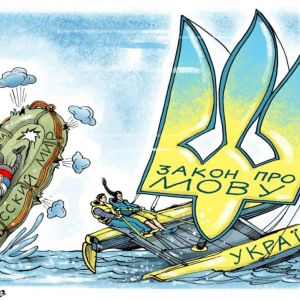 Олег К. РОМАНЧУК: Геть москворєчіє! Геть суржик! Олег К. РОМАНЧУК: Геть москворєчіє! Геть суржик!