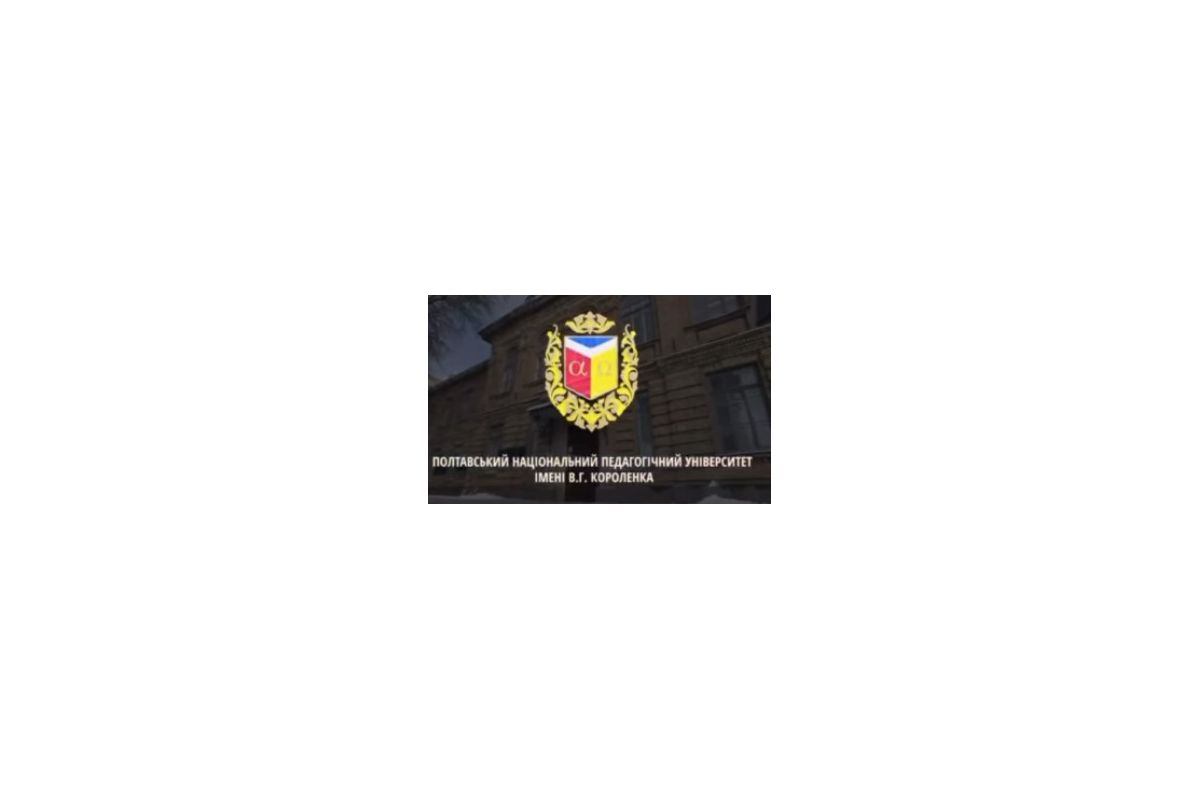 Факультет фізичного виховання та спорту ПНПУ імені В. Г. Короленка оголошує набір на освітню програму А7 «Фізична культура і спорт»! Факультет фізичного виховання та спорту ПНПУ імені В. Г. Короленка оголошує набір на освітню програму А7 «Фізична культура і спорт»!