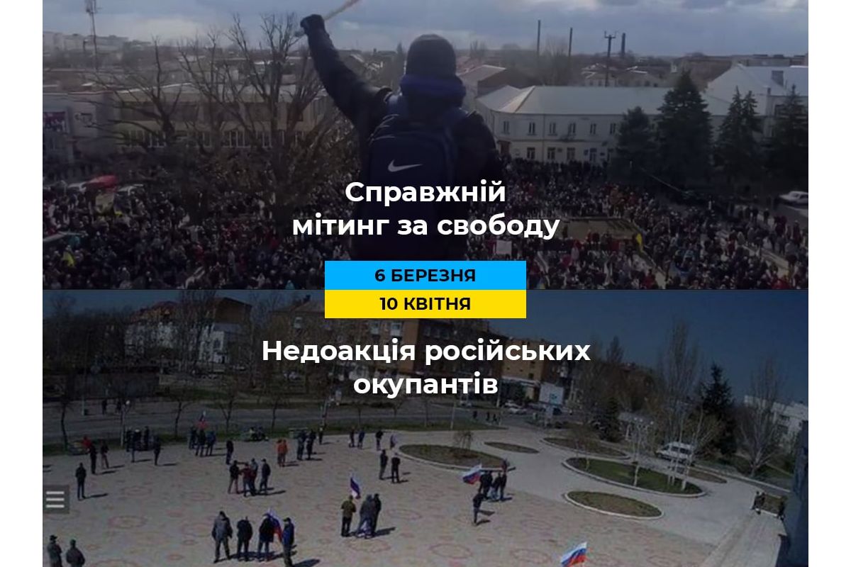 Російське вторгнення в Україну : Росіяни спробували зімітувати антиукраїнську акцію в Каховці. Вийшло ще гірше, ніж у путіна з війною Російське вторгнення в Україну : Росіяни спробували зімітувати антиукраїнську акцію в Каховці. Вийшло ще гірше, ніж у путіна з війною