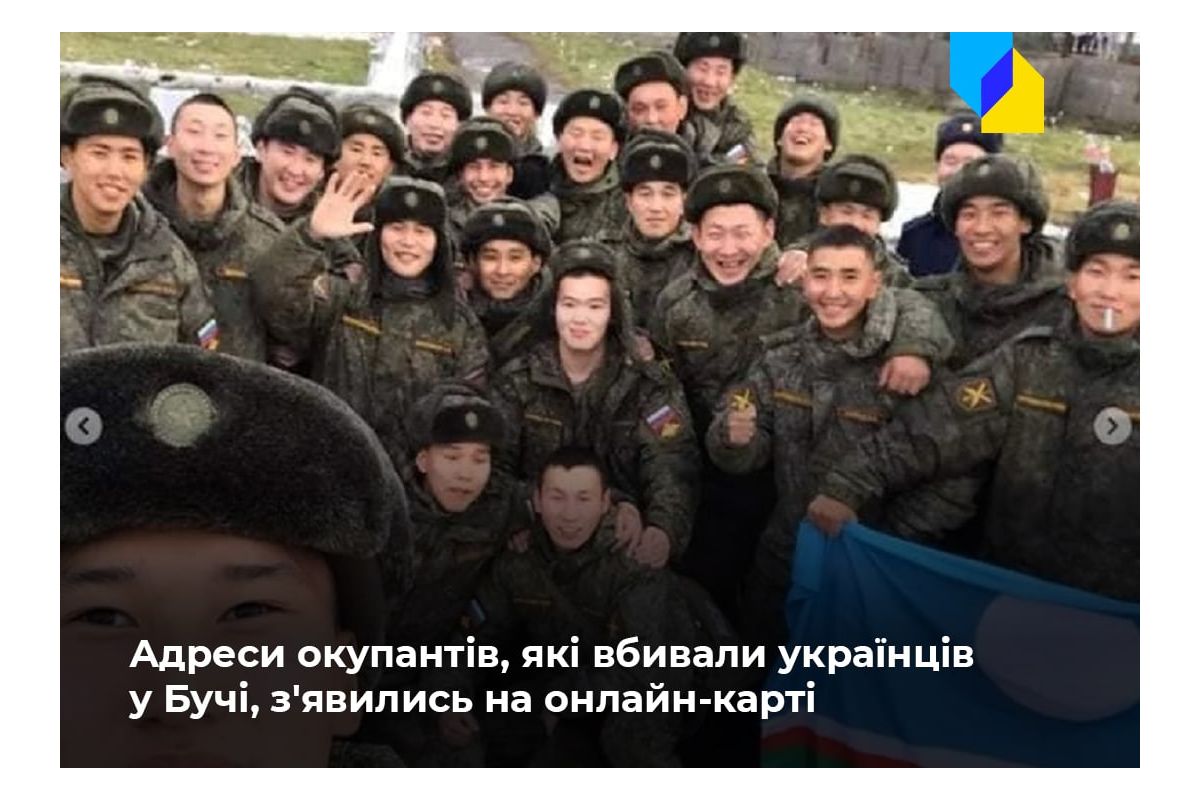 Російське вторгнення в Україну : «Звідки приходять орки?» Адреси військових рф вказали на онлайн-карті Російське вторгнення в Україну : «Звідки приходять орки?» Адреси військових рф вказали на онлайн-карті