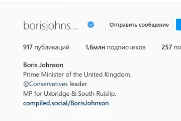 ​Російське вторгнення в Україну : Борис Джонсон так вдало з’їздив у Київ, що на ранок вирішив перефарбувати свій Instagram у найгарніші кольори.