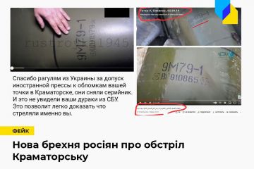 Російське вторгнення в Україну : Росіяни вигадали нове виправдання свого воєнного злочину Російське вторгнення в Україну : Росіяни вигадали нове виправдання свого воєнного злочину