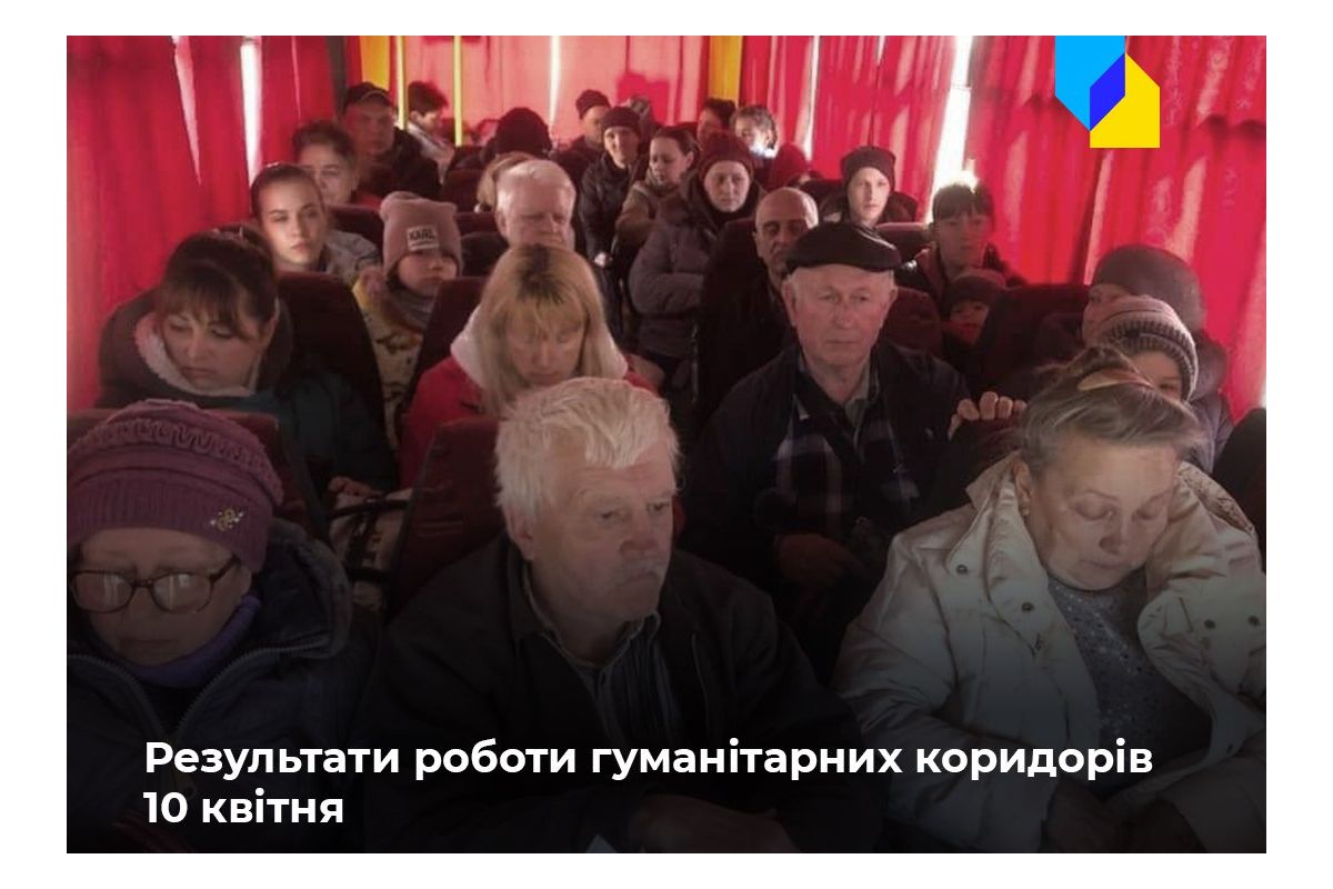 Російське вторгнення в Україну : 2 824 людини евакуювали з трьох областей України 10 квітня Російське вторгнення в Україну : 2 824 людини евакуювали з трьох областей України 10 квітня