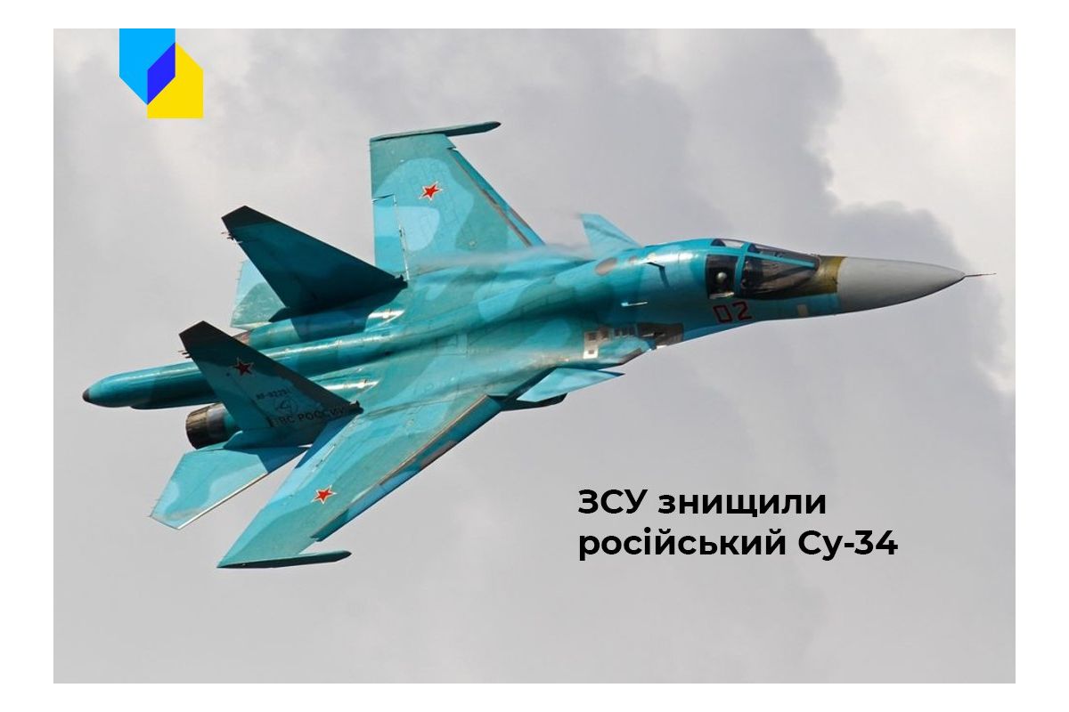 Російське вторгнення в Україну : ЗСУ збили російський винищувач-бомбардувальник Су-34 Російське вторгнення в Україну : ЗСУ збили російський винищувач-бомбардувальник Су-34