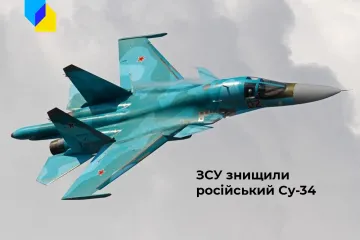 ​Російське вторгнення в Україну : ЗСУ збили російський винищувач-бомбардувальник Су-34