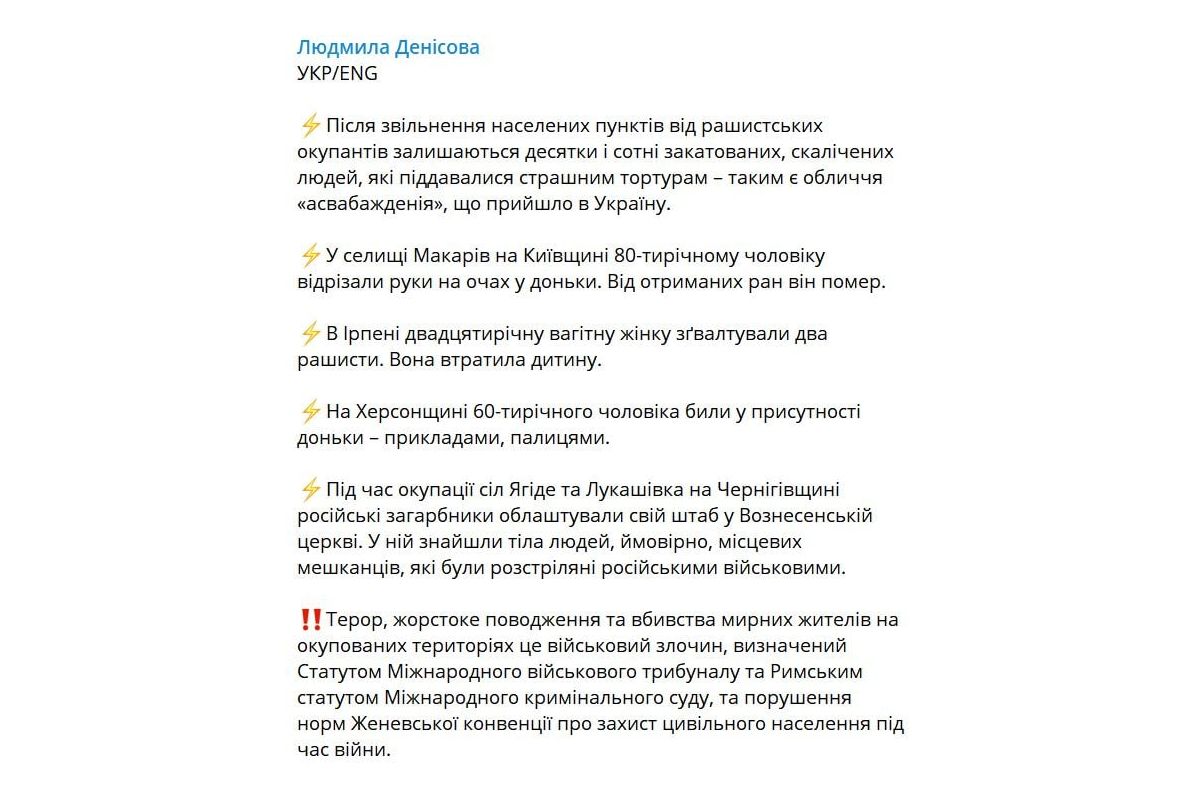 Російське вторгнення в Україну : Росіяни катують та калічать людей на тимчасово окупованих територіях Російське вторгнення в Україну : Росіяни катують та калічать людей на тимчасово окупованих територіях