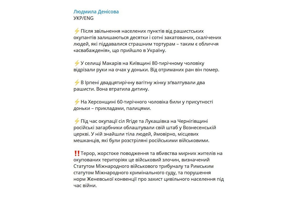 Російське вторгнення в Україну : Росіяни катують та калічать людей на тимчасово окупованих територіях