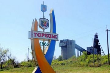 Небезпечні для перебування - за втручання прокуратури суд зобов’язав державне підприємство підготувати до експлуатації два укриття у Торецьку Небезпечні для перебування - за втручання прокуратури суд зобов’язав державне підприємство підготувати до експлуатації два укриття у Торецьку