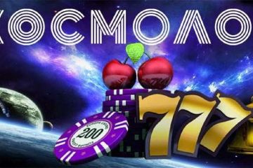 Казино «Космолот»: як українці допомагають багатіти росіянину із списку санкцій РНБО Казино «Космолот»: як українці допомагають багатіти росіянину із списку санкцій РНБО