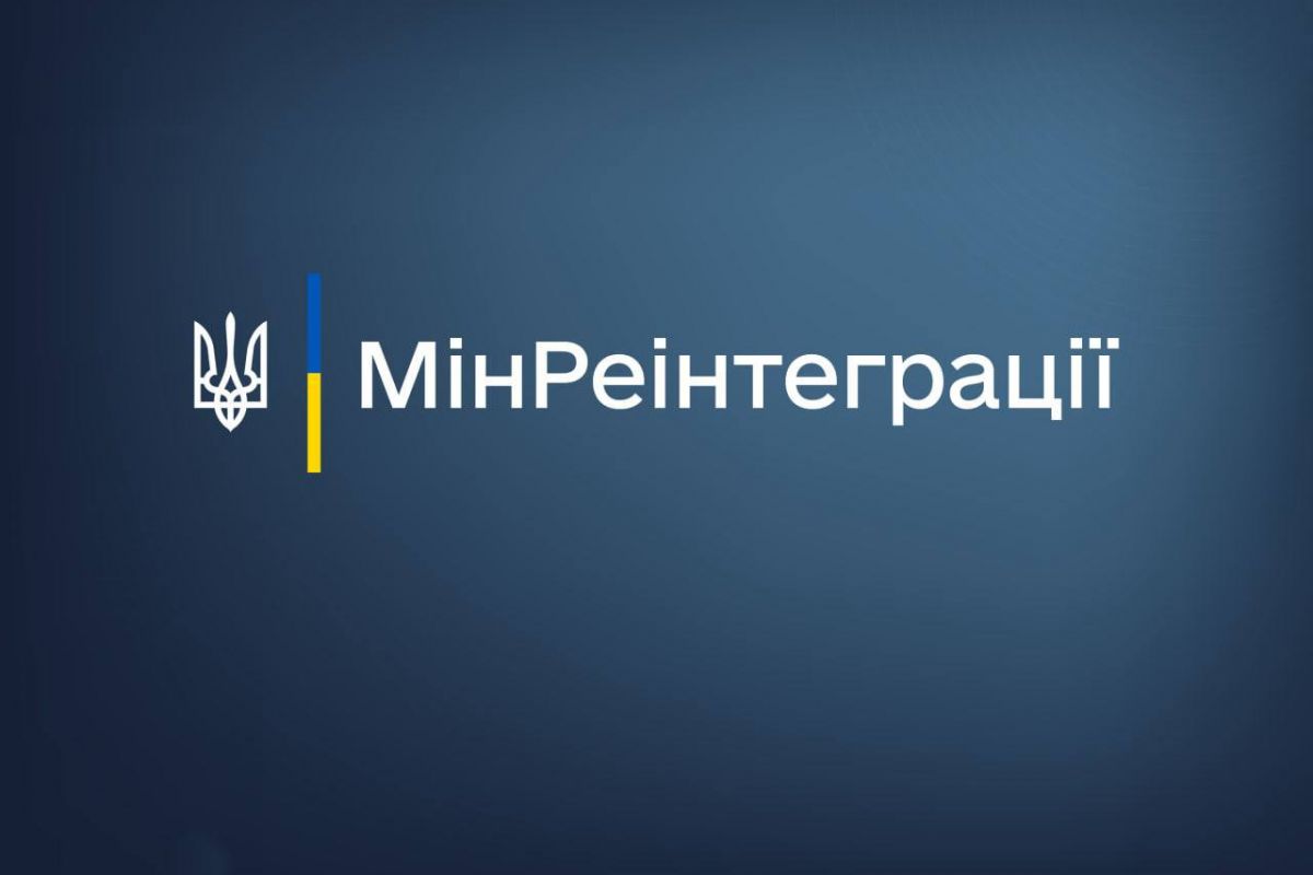 Австрія автоматично продовжила дію посвідчень шукачам притулку з України - МінРеінтеграції Австрія автоматично продовжила дію посвідчень шукачам притулку з України - МінРеінтеграції