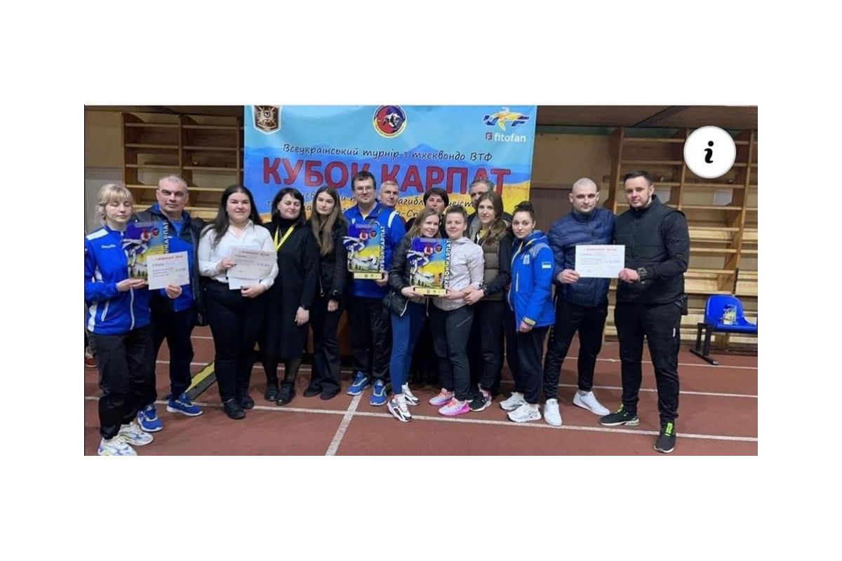 Вітаємо збірну команду Київської області з олімпійського тхеквондо та тренерський склад з перемогою на Кубку Карпат!  Вітаємо збірну команду Київської області з олімпійського тхеквондо та тренерський склад з перемогою на Кубку Карпат!