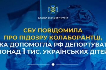 СБУ повідомила про підозру колаборантці, яка допомогла рф депортувати понад 1 тис. українських дітей СБУ повідомила про підозру колаборантці, яка допомогла рф депортувати понад 1 тис. українських дітей