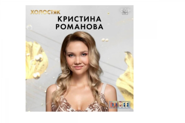 Кристина Романова (Уртамова): я не являюсь сотрудницей каких либо эскорт агентств Кристина Романова (Уртамова): я не являюсь сотрудницей каких либо эскорт агентств