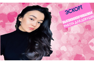 Айнара Кужбаева – эскорт от 1000$ и выше Айнара Кужбаева – эскорт от 1000$ и выше